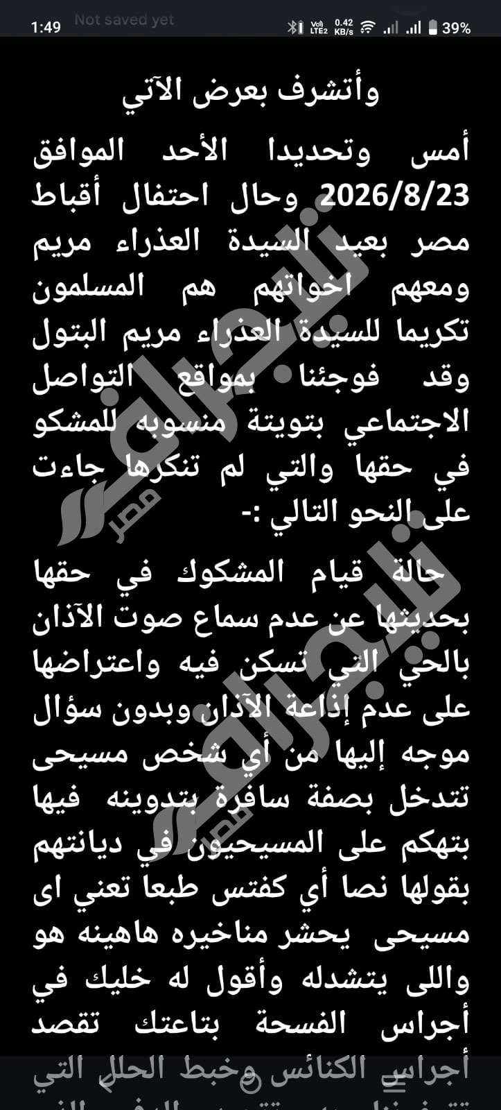 WhatsApp Image 2026-08-24 at 14.03.47 (2)